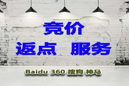 百度竞价开户全解析：成功企业的营销秘诀