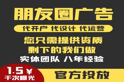某知名企业竞价推广策略全解析