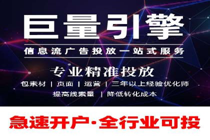 不同规模企业百度竞价花费对比：案例分享